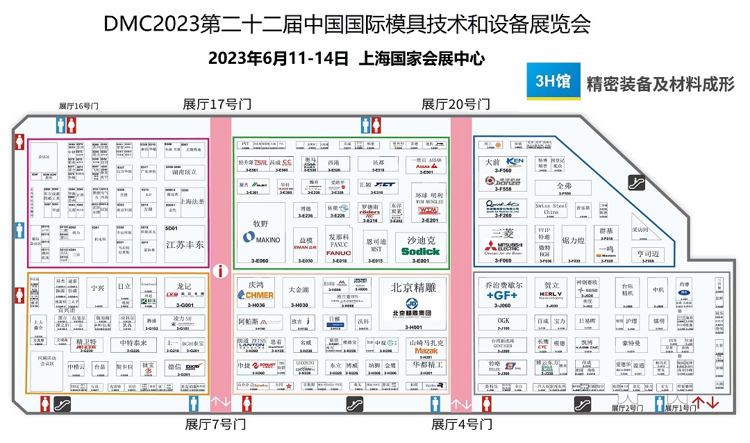 压缩图_3H_DMC2023模具展_展位图.jpg